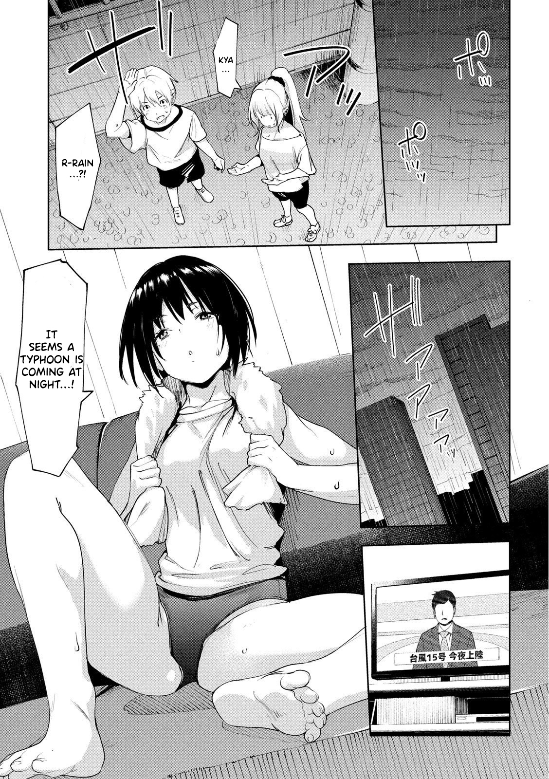 Megami no Sprinter chapter 27 page 14