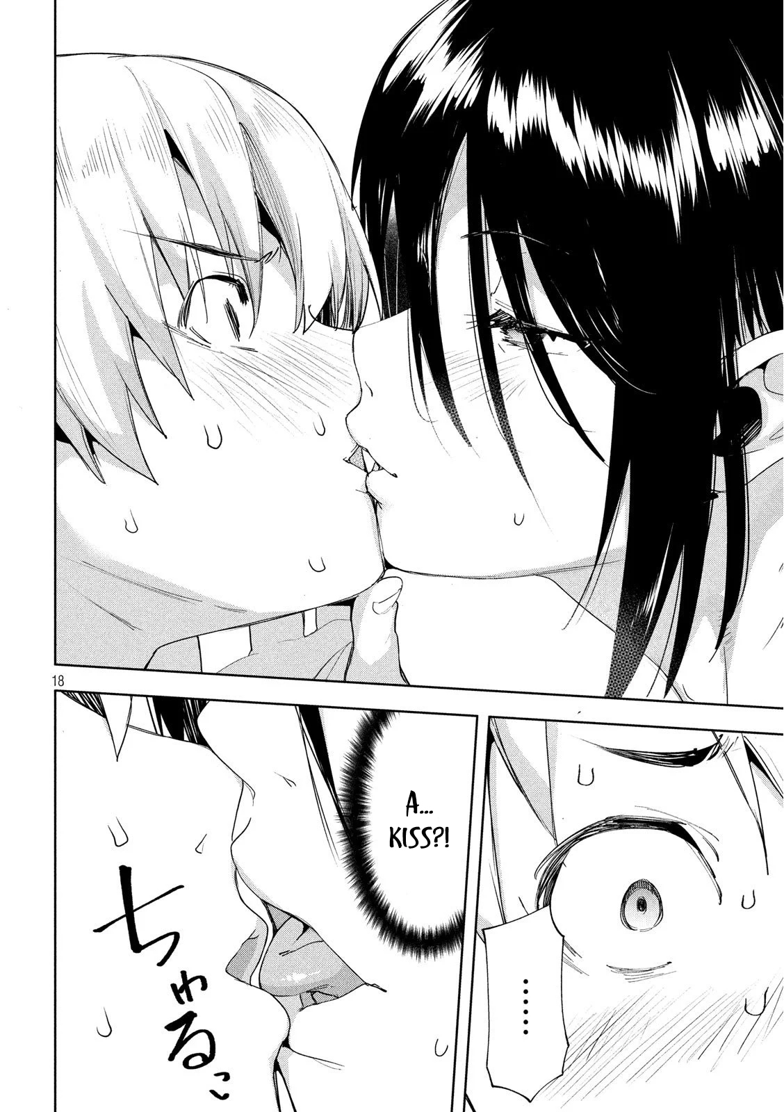 Megami no Sprinter chapter 27 page 19