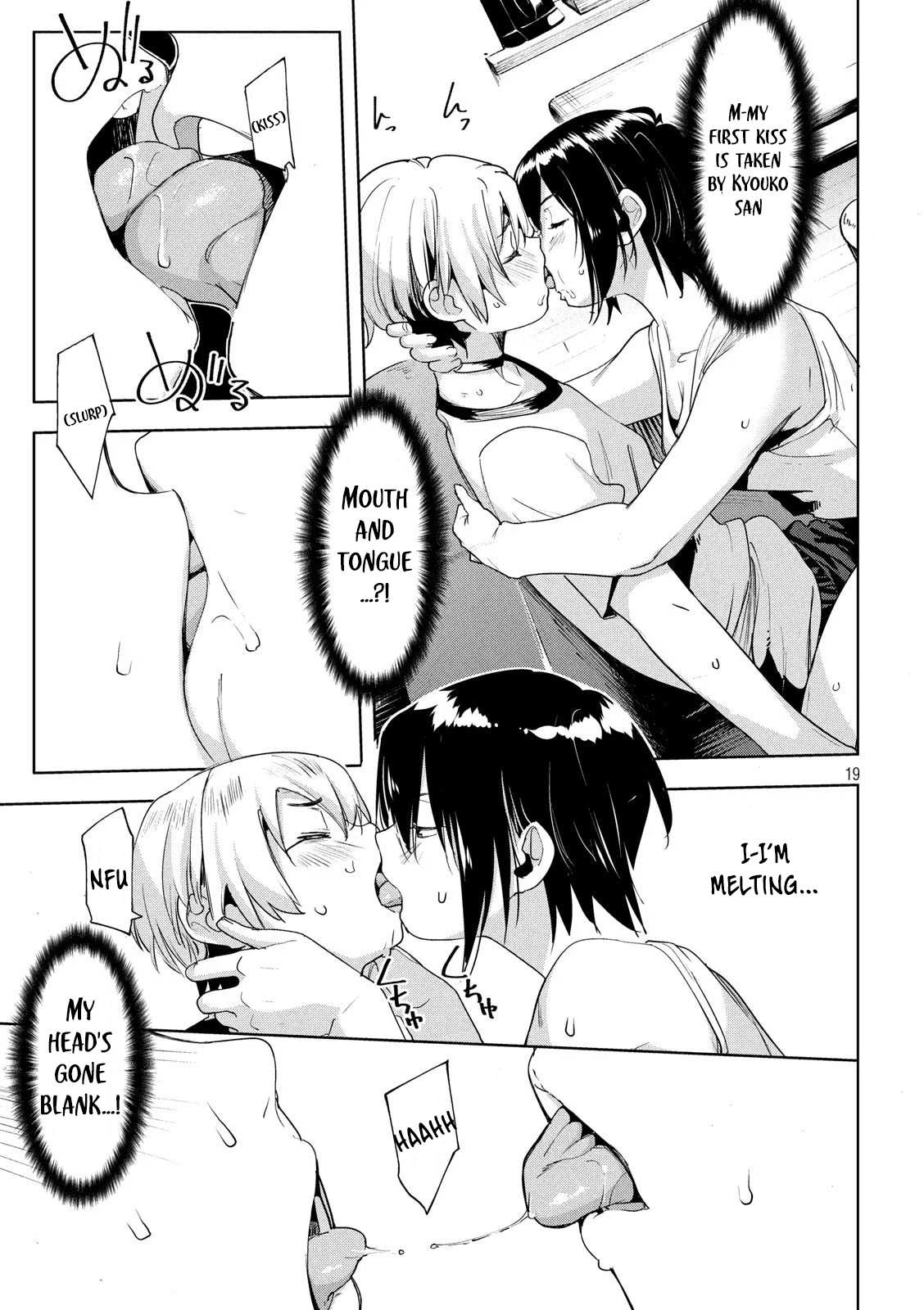 Megami no Sprinter chapter 27 page 20