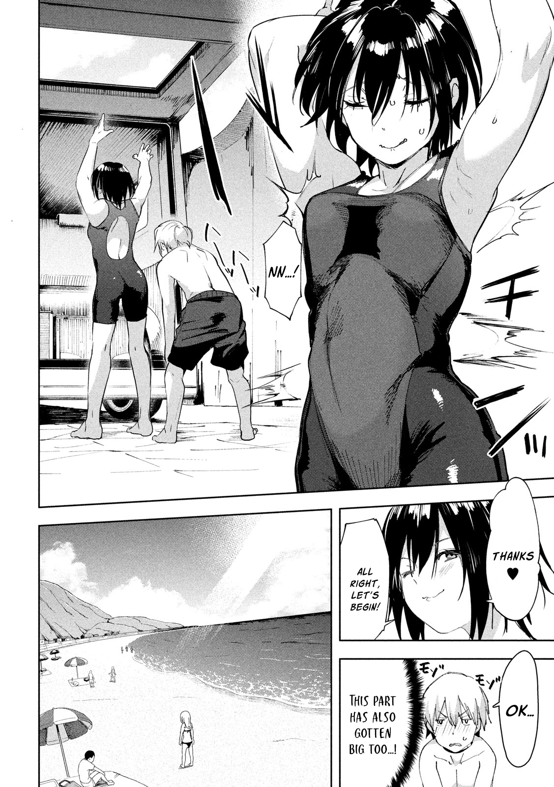 Megami no Sprinter chapter 28 page 15