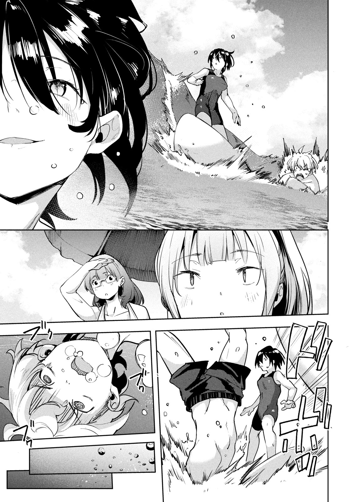 Megami no Sprinter chapter 28 page 16