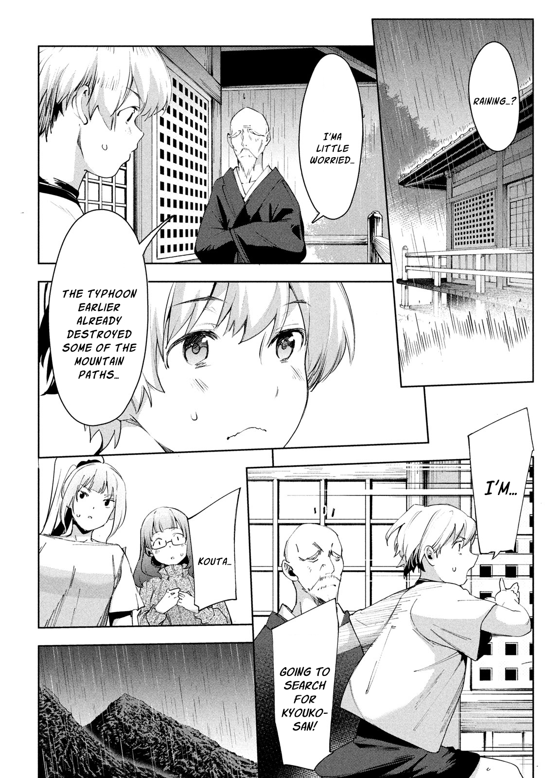 Megami no Sprinter chapter 28 page 21