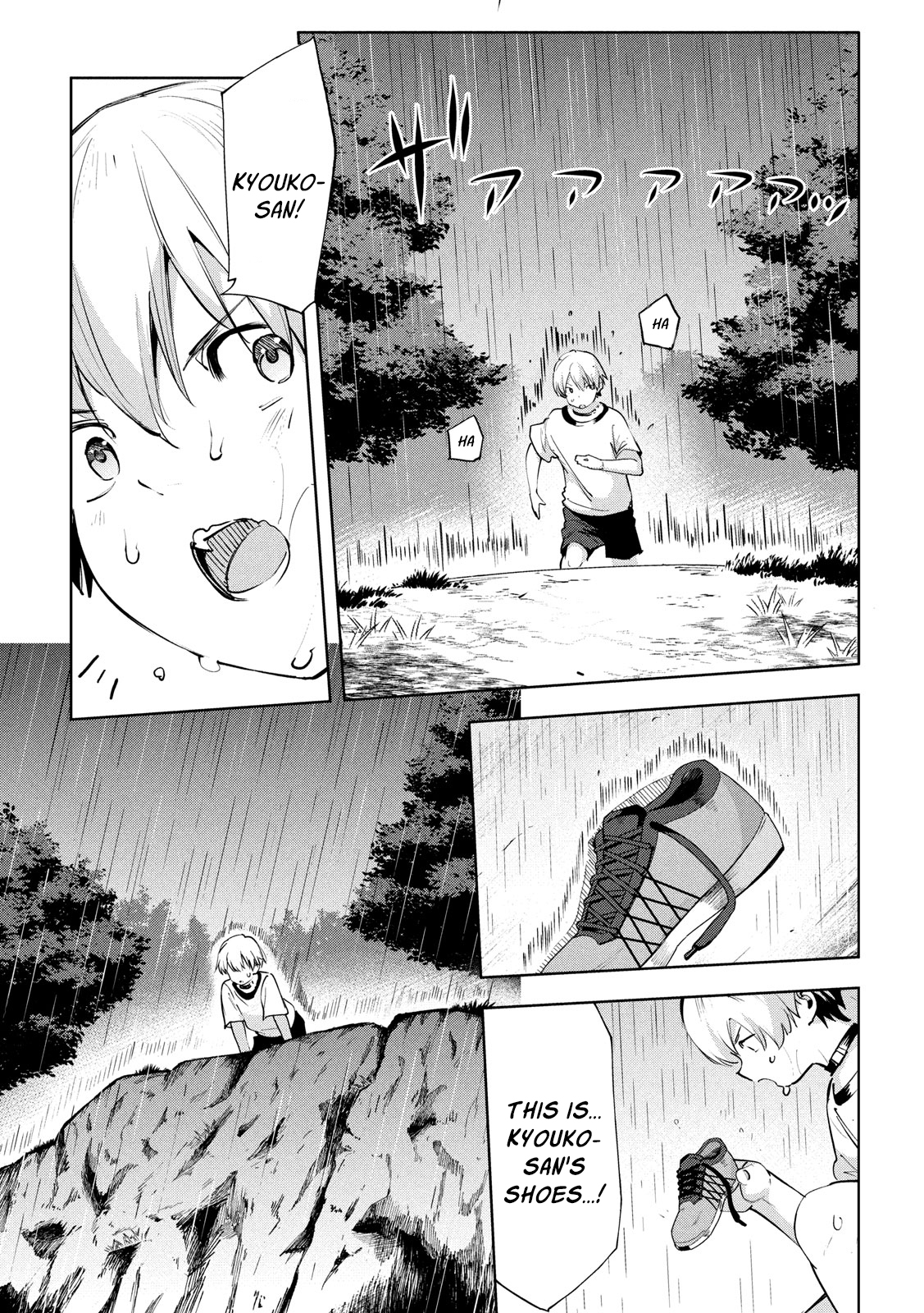 Megami no Sprinter chapter 28 page 22