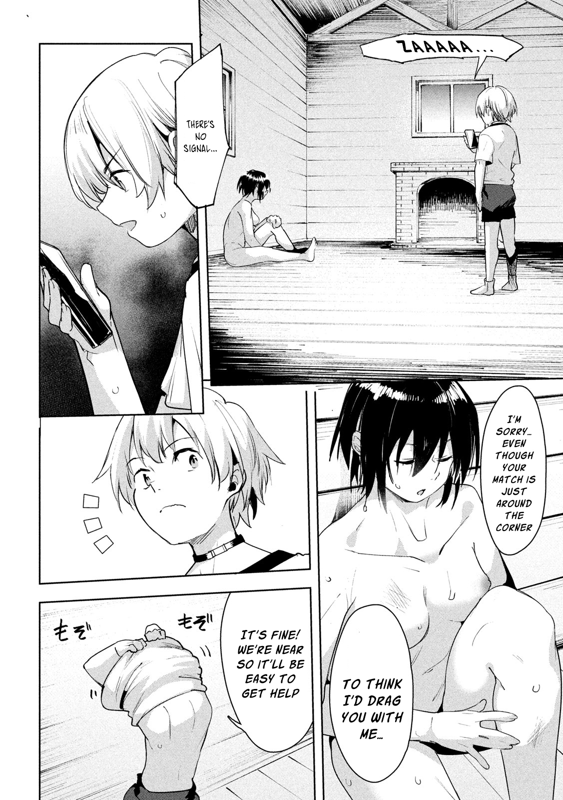 Megami no Sprinter chapter 28 page 25