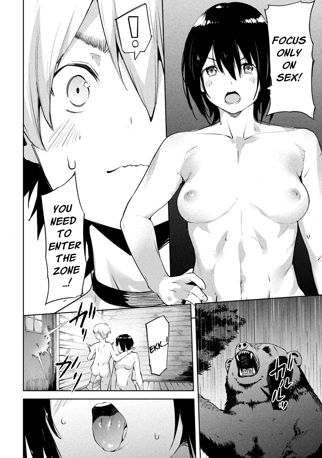 Megami no Sprinter chapter 29 page 11