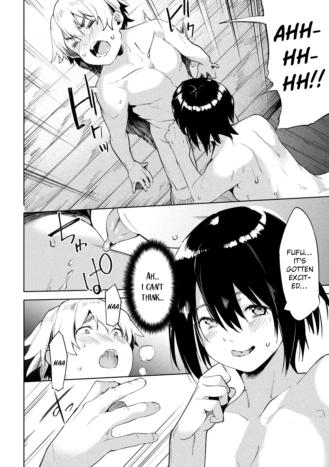 Megami no Sprinter chapter 29 page 13