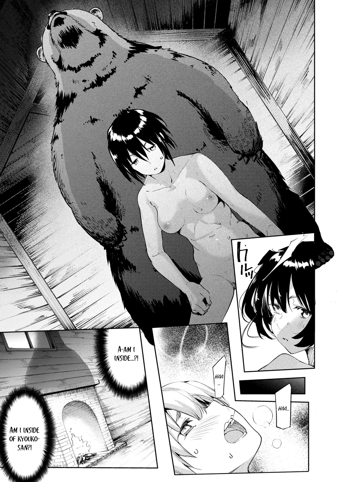Megami no Sprinter chapter 29 page 16