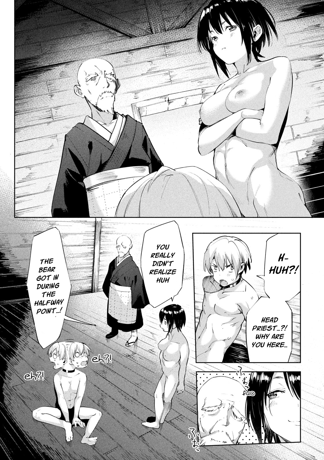 Megami no Sprinter chapter 29 page 21