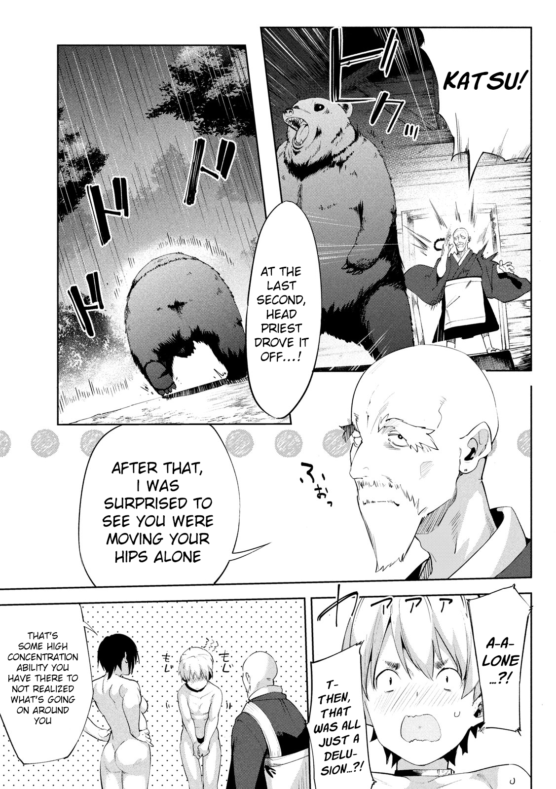 Megami no Sprinter chapter 29 page 22
