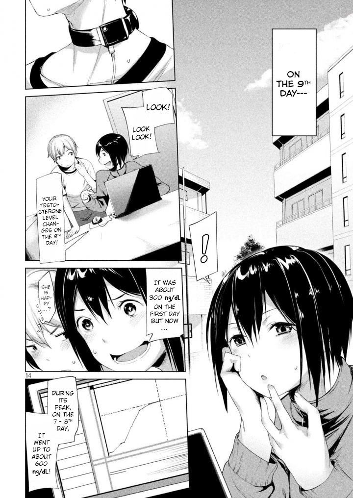 Megami no Sprinter chapter 3 page 16