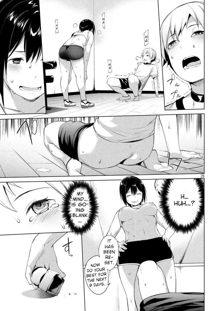 Megami no Sprinter chapter 3 page 31
