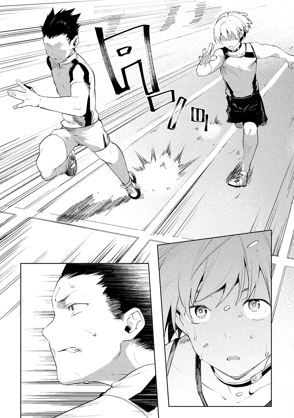 Megami no Sprinter chapter 30 page 7