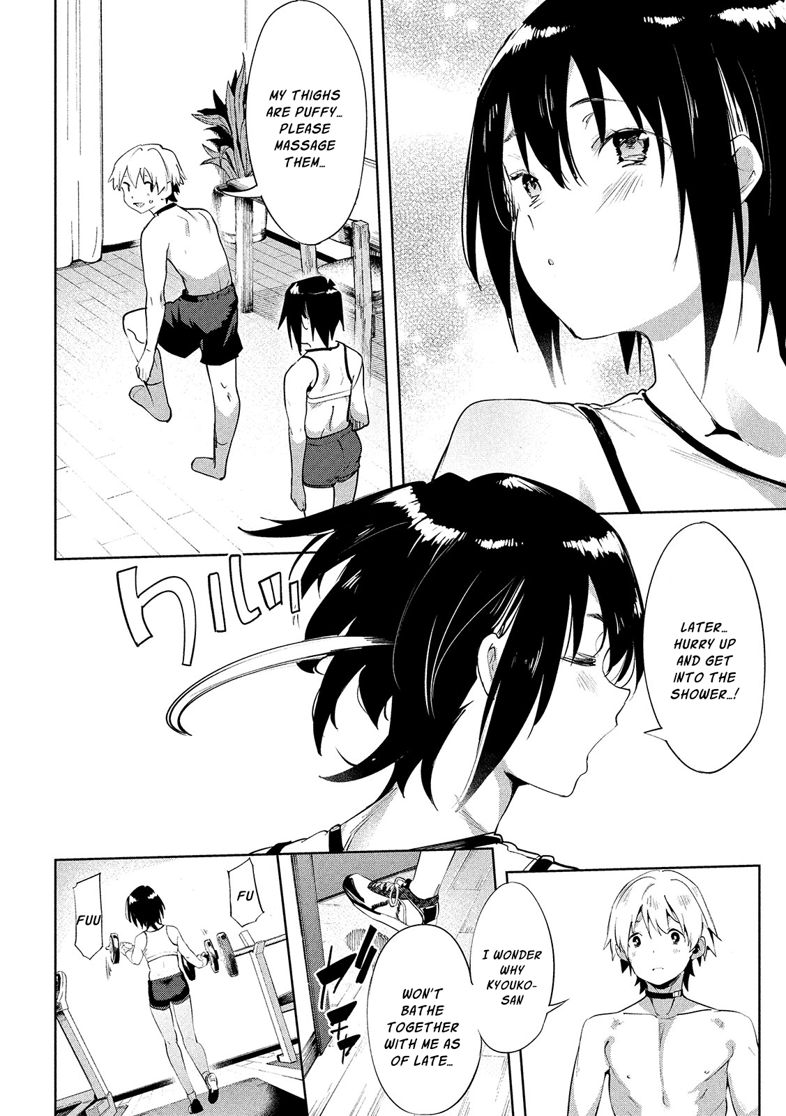 Megami no Sprinter chapter 30 page 27