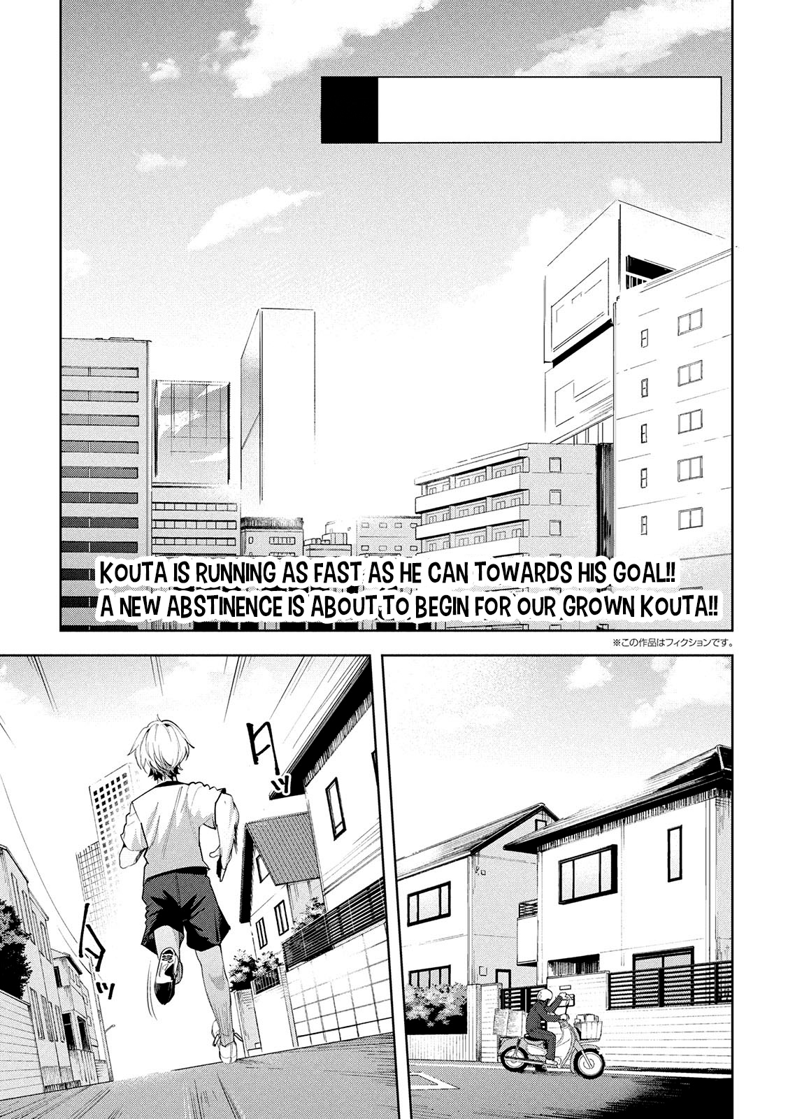 Megami no Sprinter chapter 31 page 3