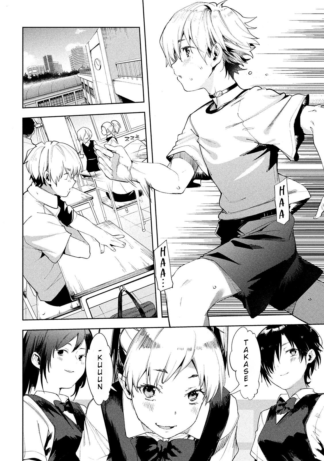 Megami no Sprinter chapter 31 page 4