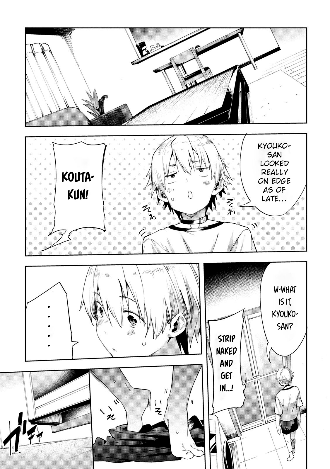 Megami no Sprinter chapter 31 page 17
