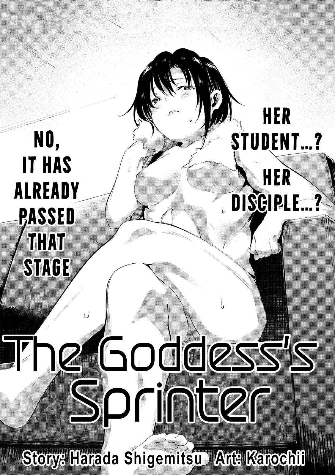 Megami no Sprinter chapter 32 page 2