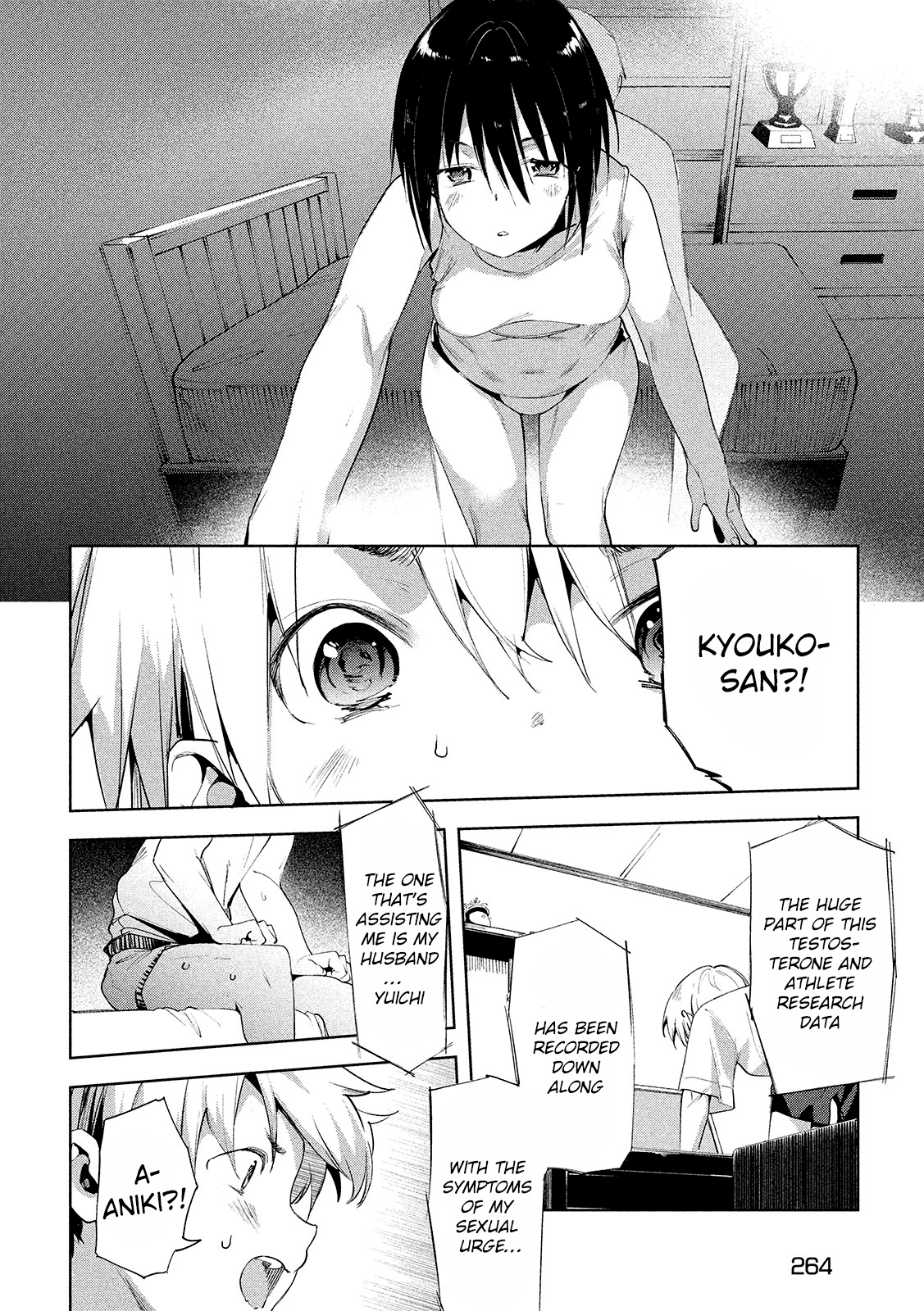 Megami no Sprinter chapter 32 page 13