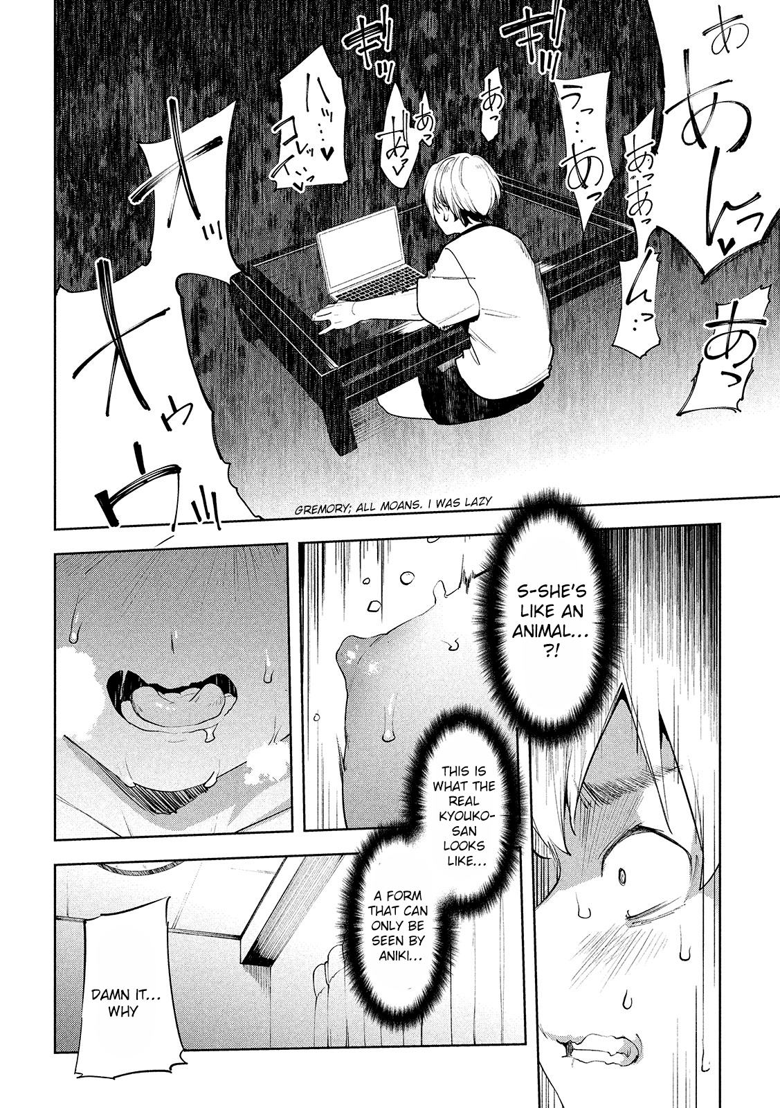 Megami no Sprinter chapter 32 page 17