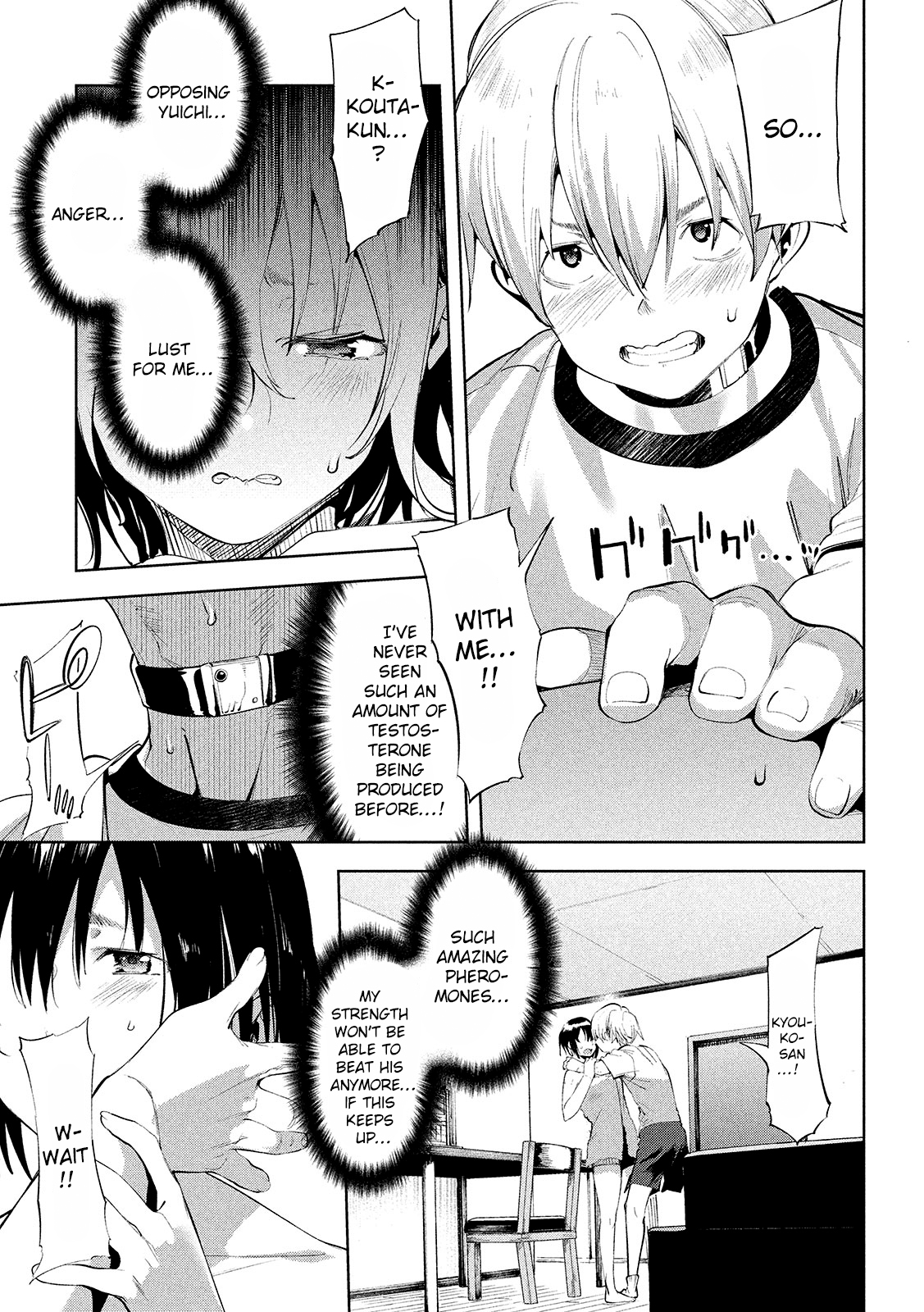 Megami no Sprinter chapter 32 page 24