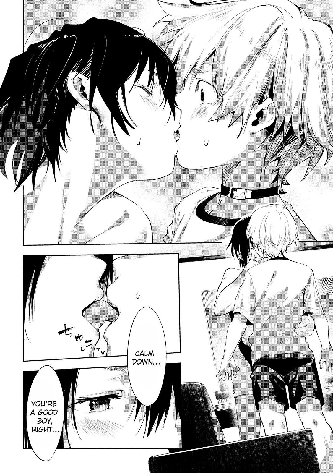 Megami no Sprinter chapter 32 page 25