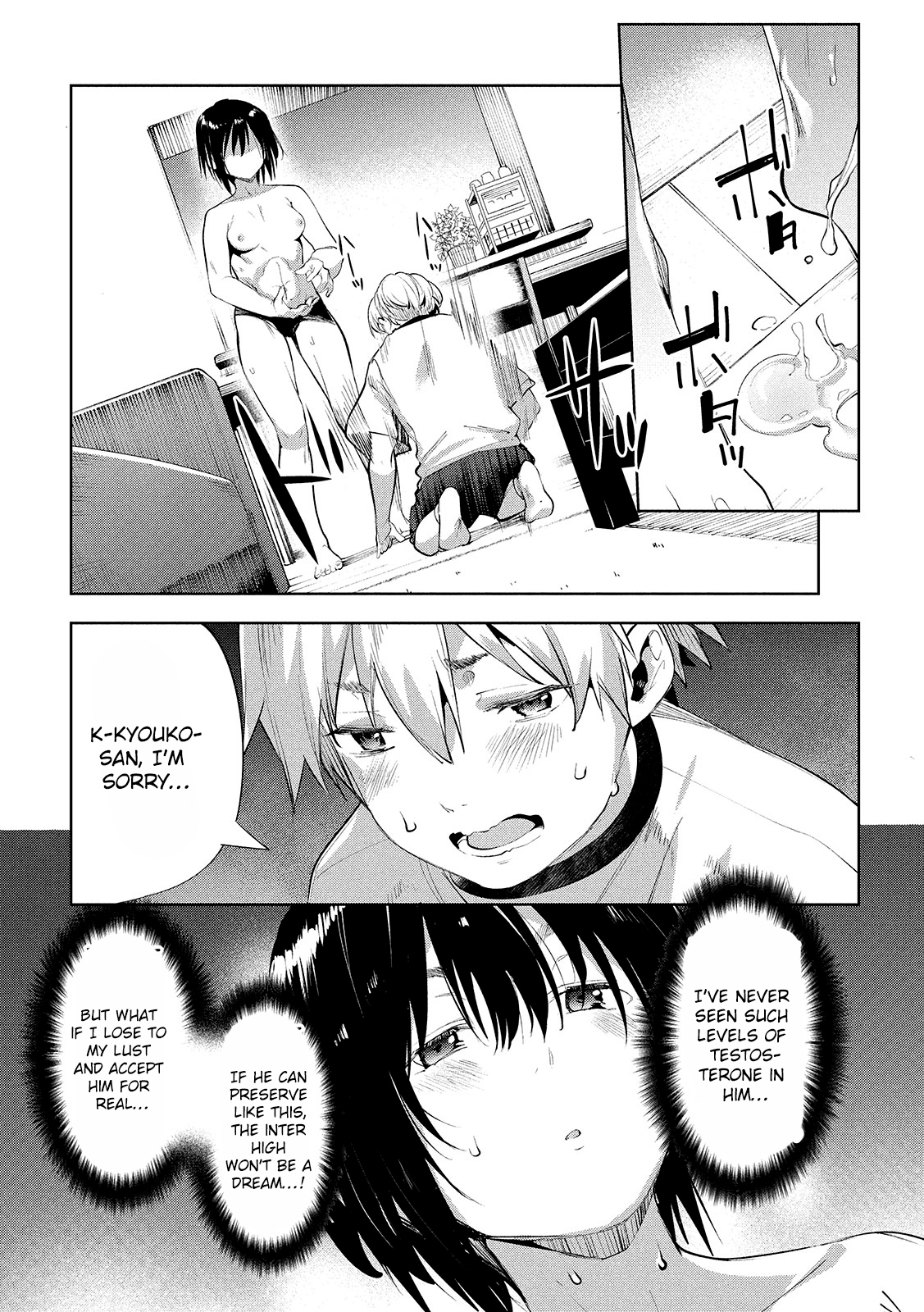 Megami no Sprinter chapter 32 page 28