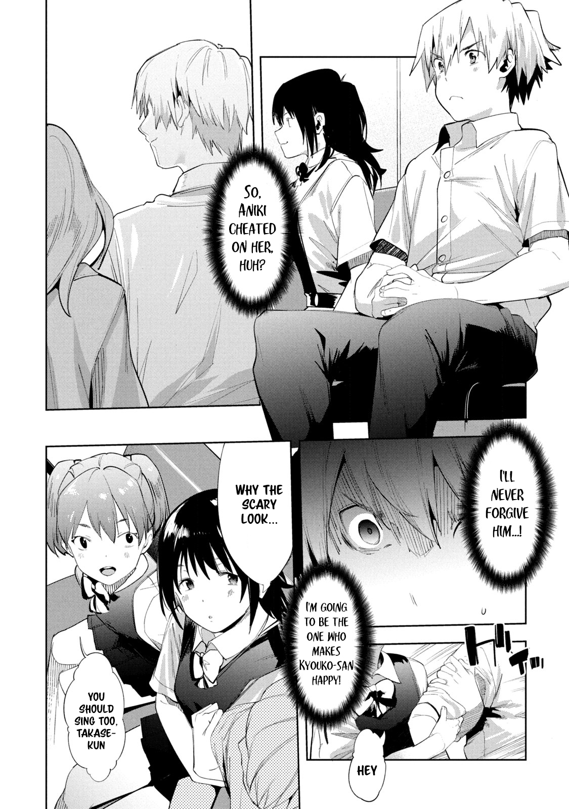 Megami no Sprinter chapter 33 page 9