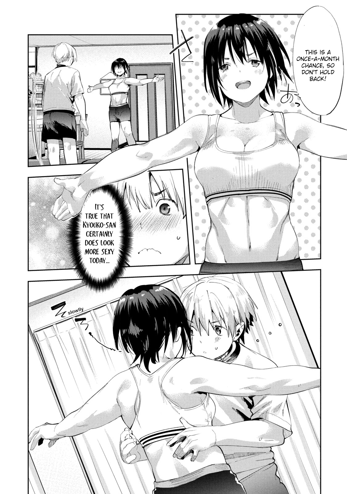 Megami no Sprinter chapter 33 page 17