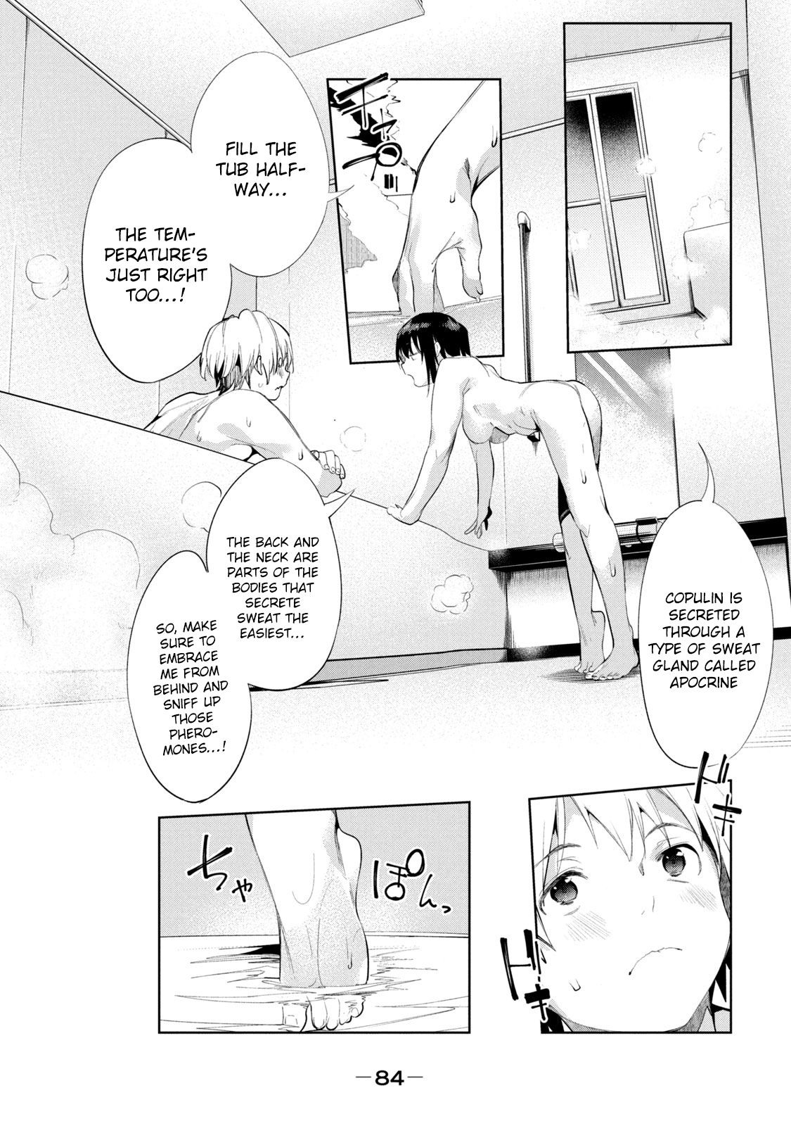 Megami no Sprinter chapter 33 page 19