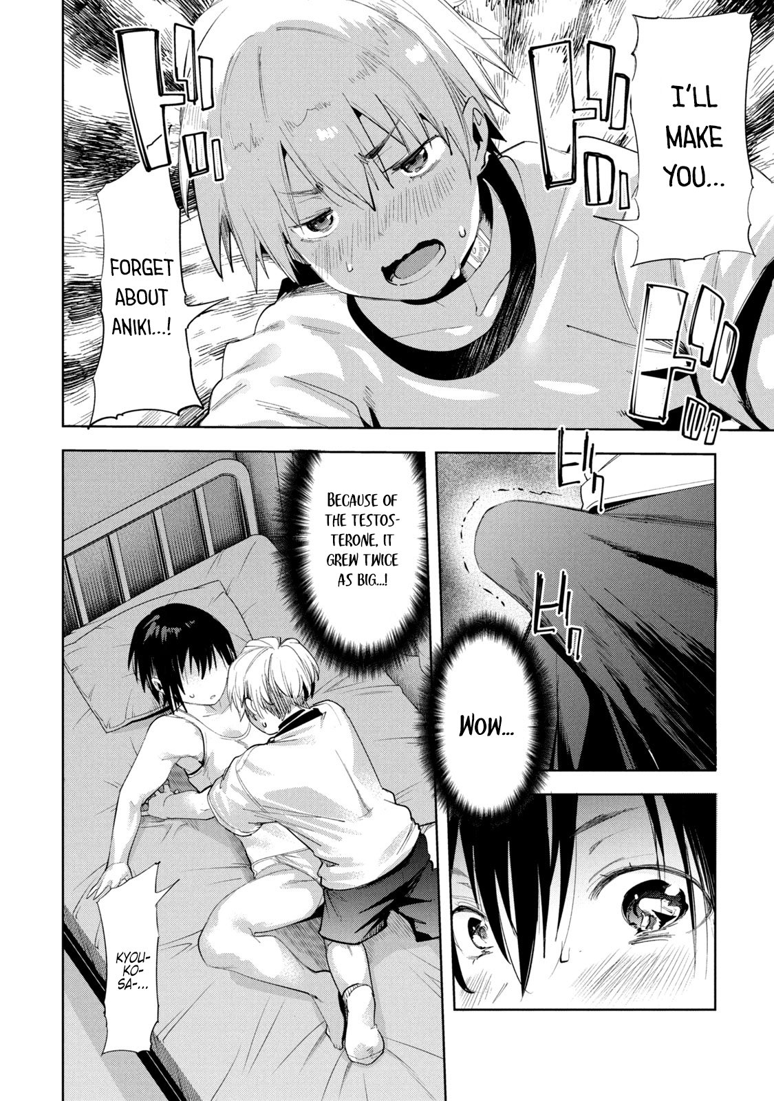 Megami no Sprinter chapter 33 page 25