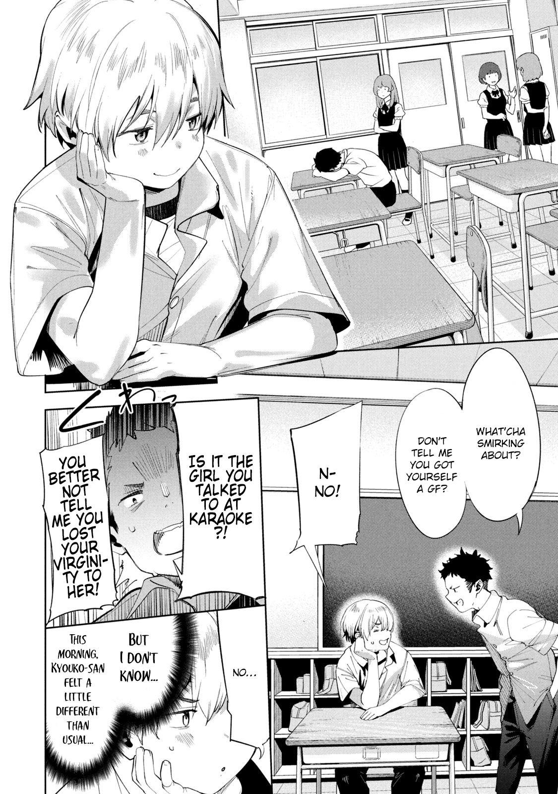 Megami no Sprinter chapter 34 page 7