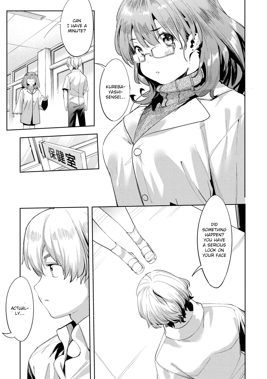 Megami no Sprinter chapter 34 page 10