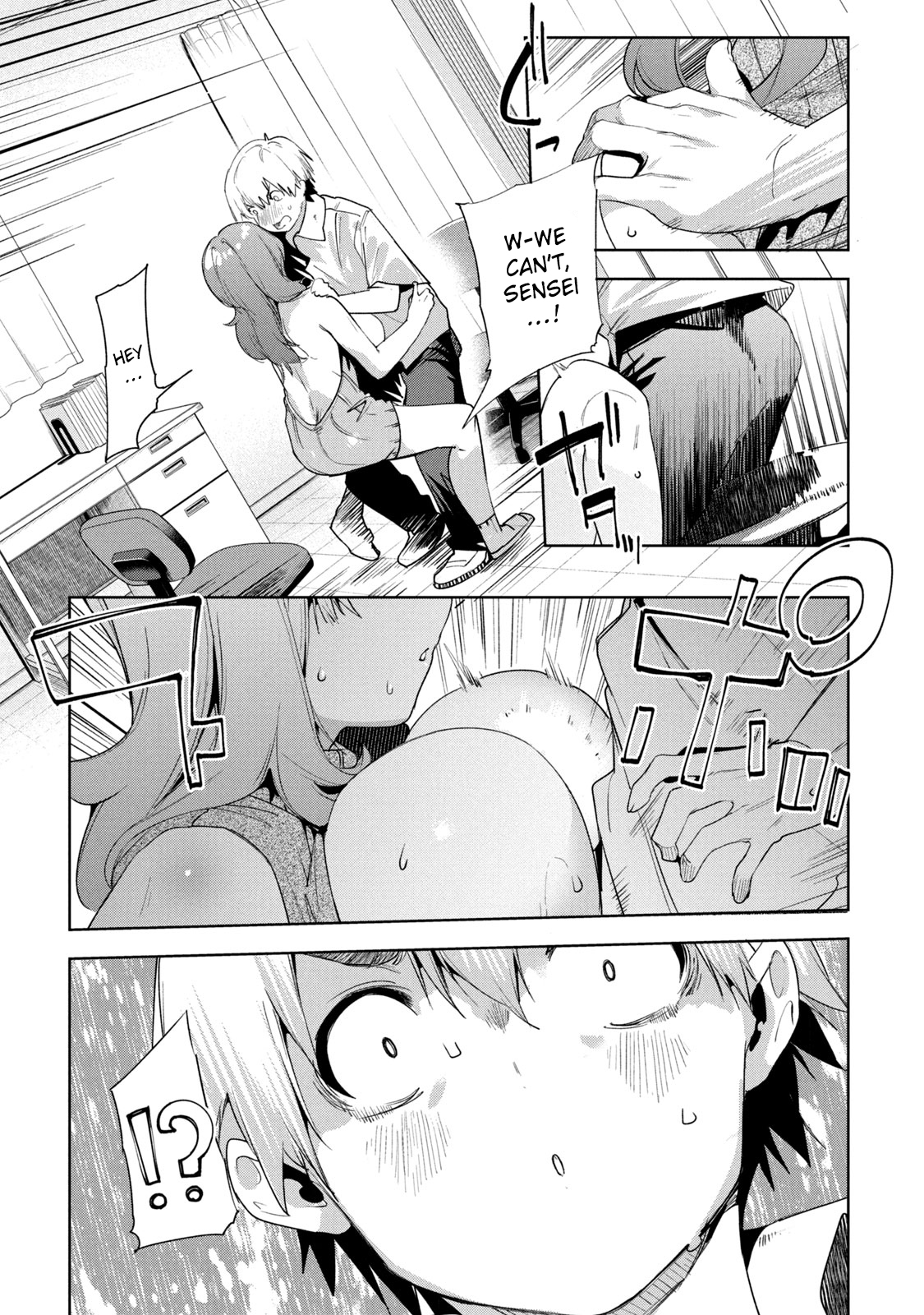 Megami no Sprinter chapter 34 page 22