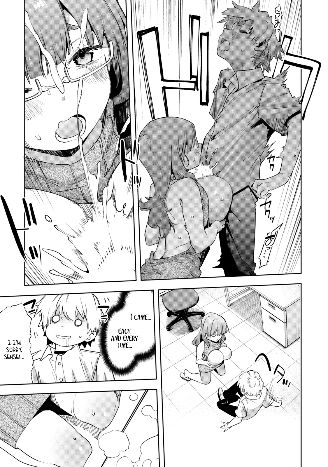Megami no Sprinter chapter 34 page 24