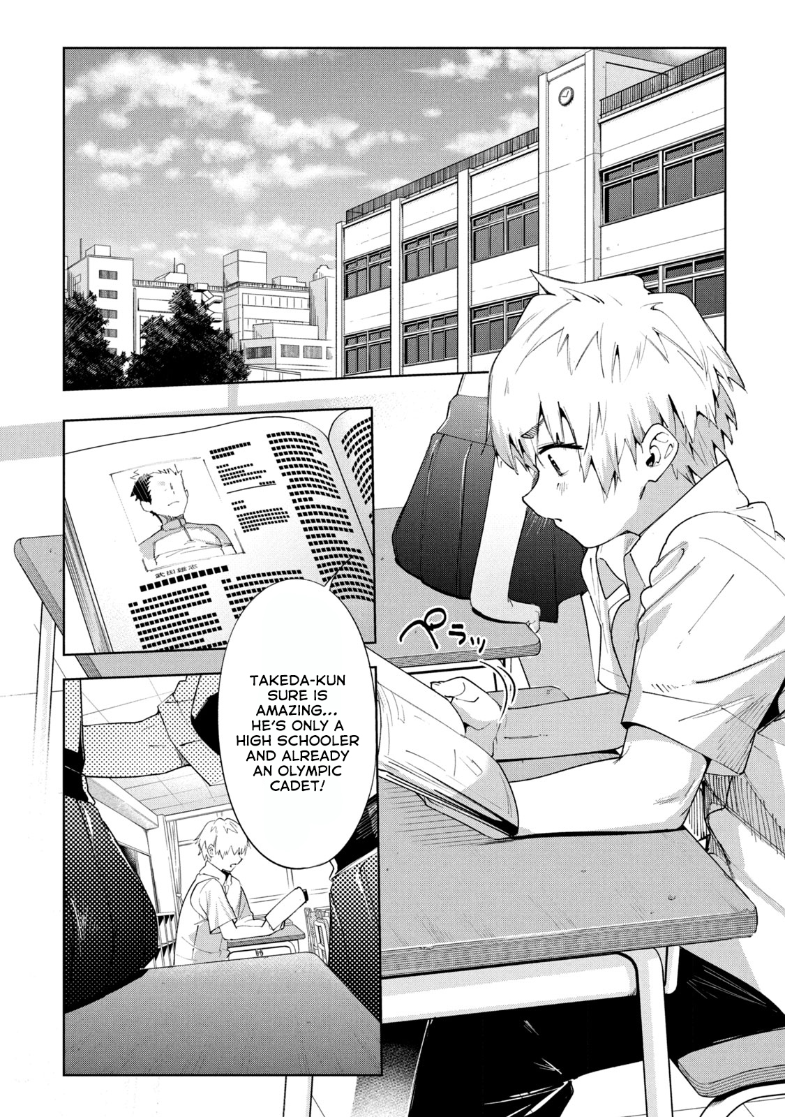 Megami no Sprinter chapter 35 page 3