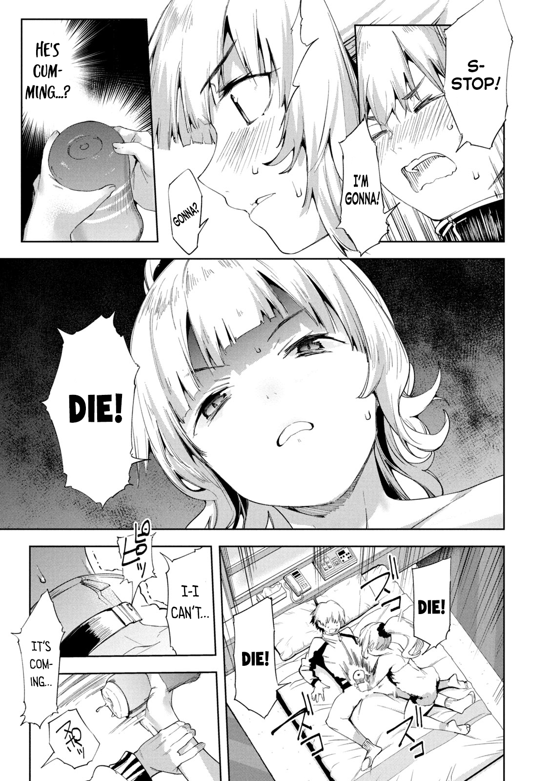 Megami no Sprinter chapter 35 page 26
