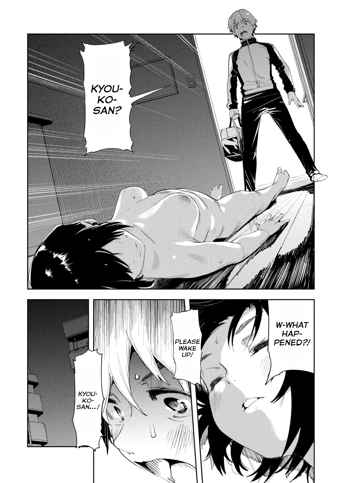 Megami no Sprinter chapter 36 page 3