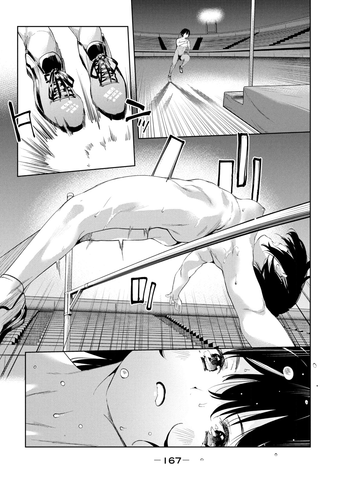 Megami no Sprinter chapter 36 page 12