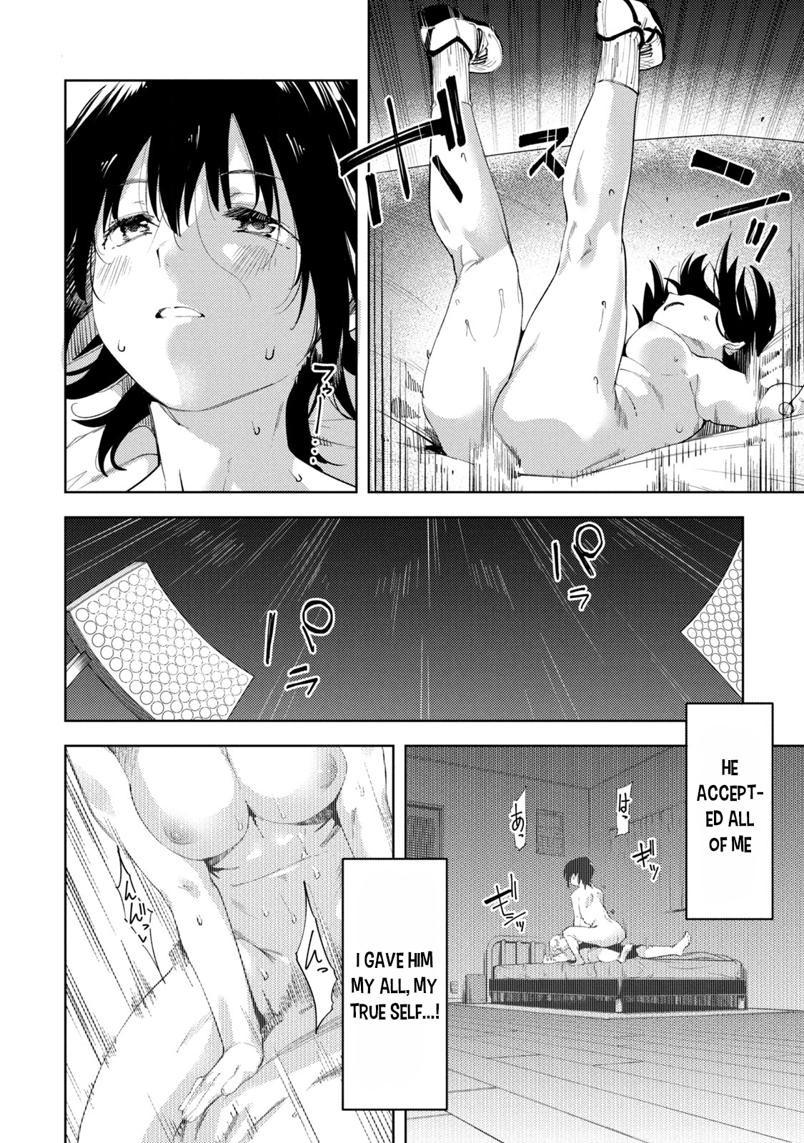 Megami no Sprinter chapter 36 page 13