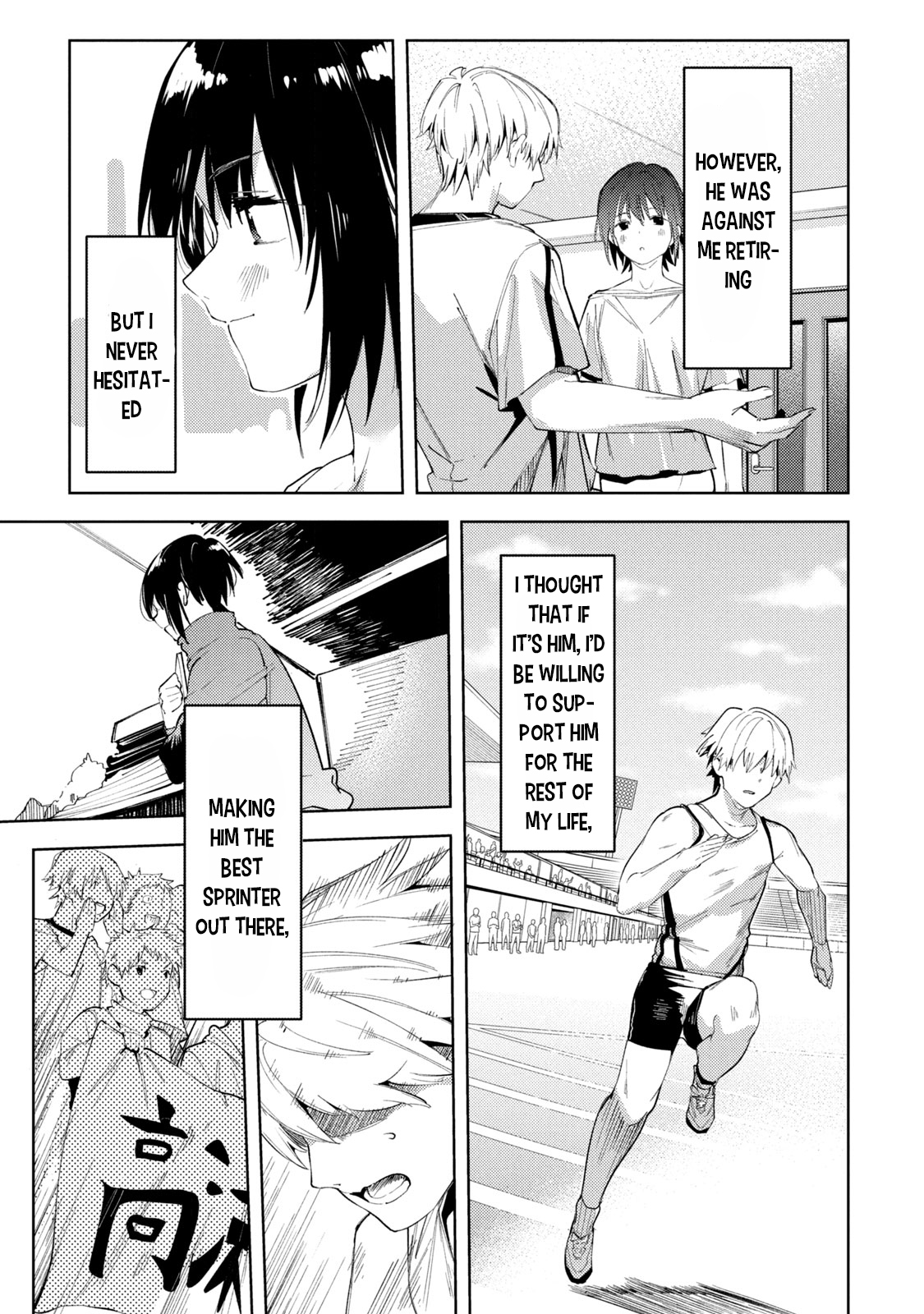 Megami no Sprinter chapter 36 page 16