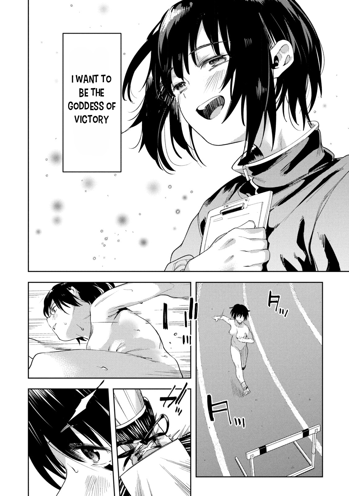 Megami no Sprinter chapter 36 page 17