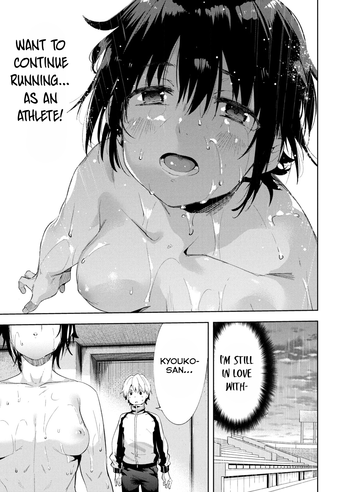Megami no Sprinter chapter 36 page 23
