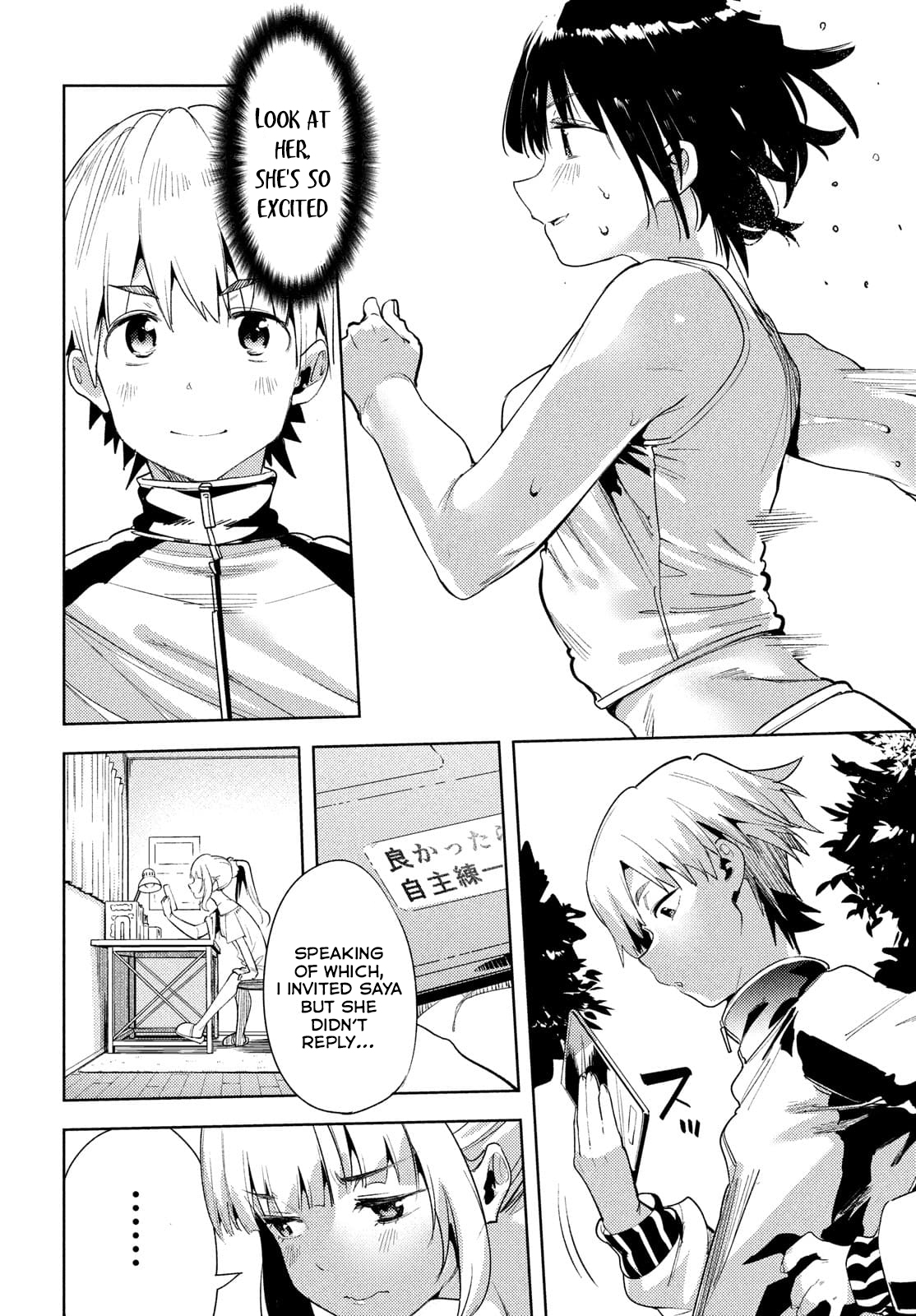 Megami no Sprinter chapter 37 page 11