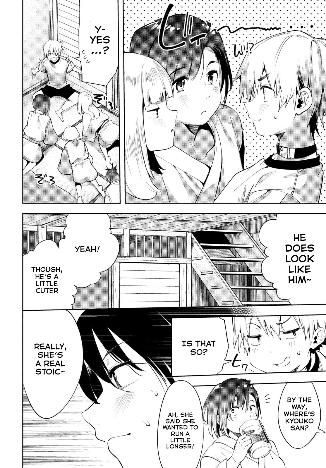 Megami no Sprinter chapter 37 page 13