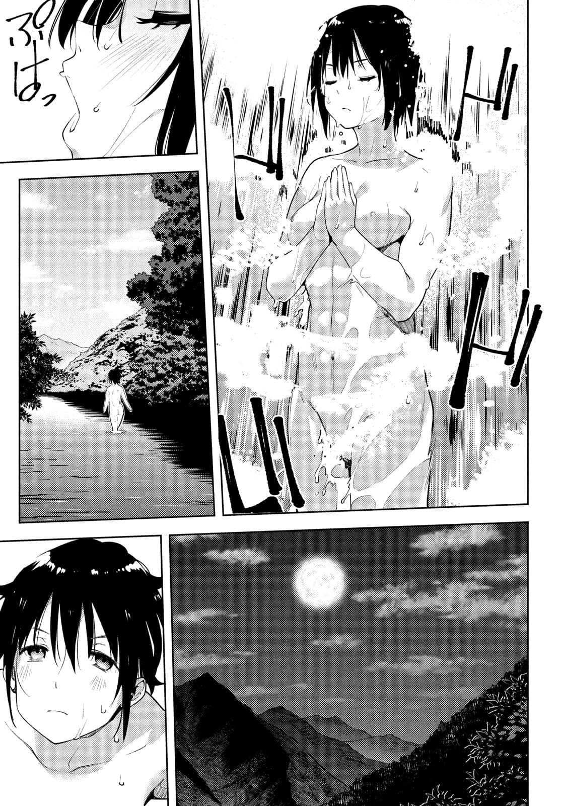 Megami no Sprinter chapter 37 page 27
