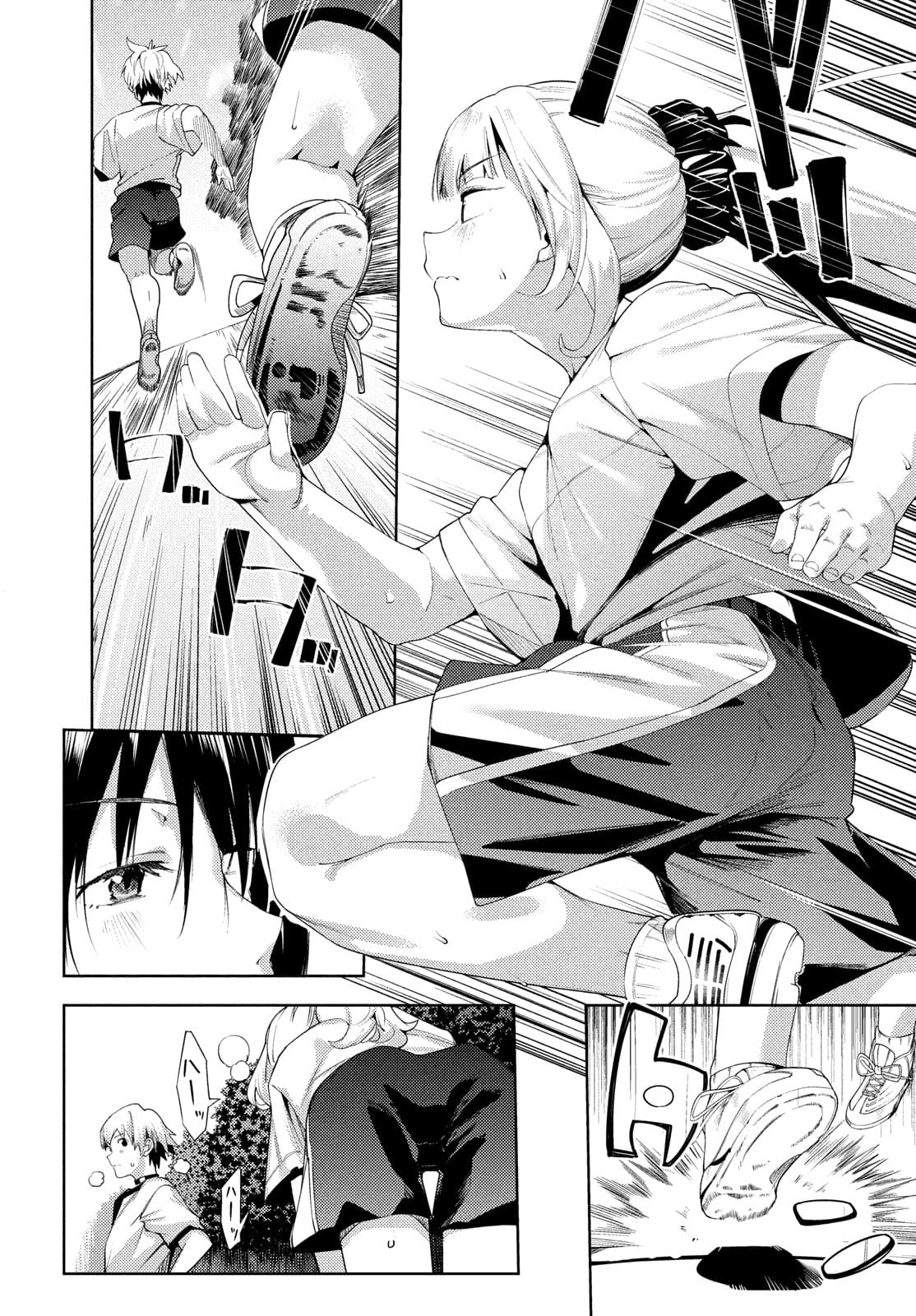 Megami no Sprinter chapter 38 page 9