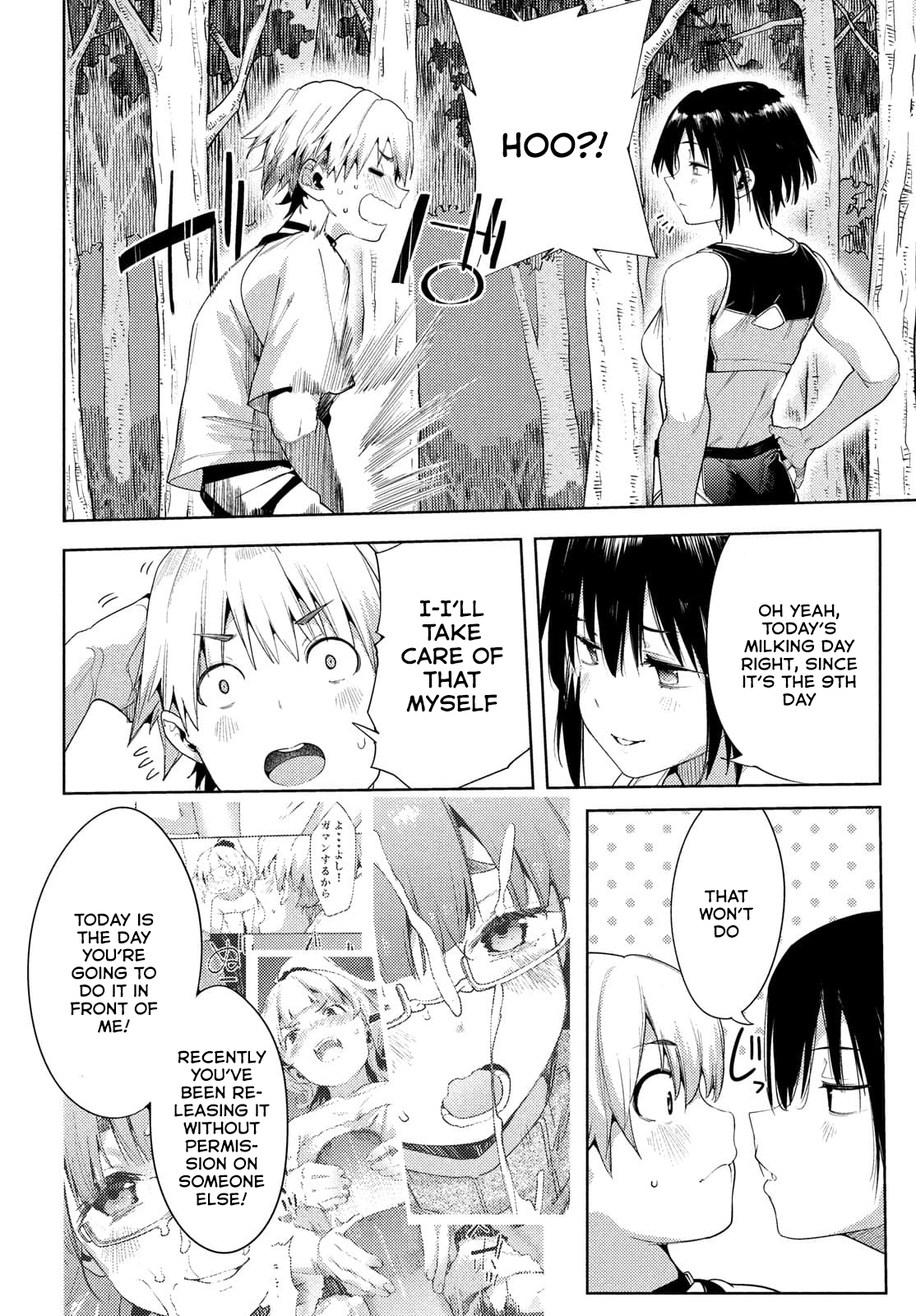 Megami no Sprinter chapter 38 page 21