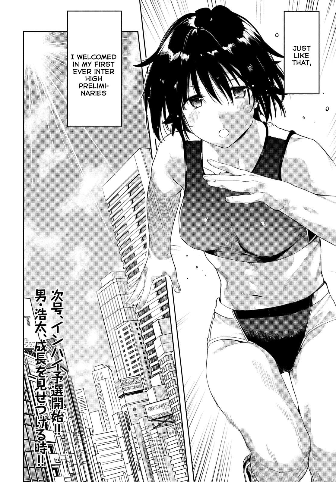 Megami no Sprinter chapter 38 page 29