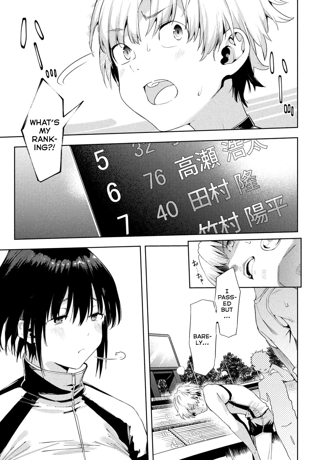 Megami no Sprinter chapter 39 page 4