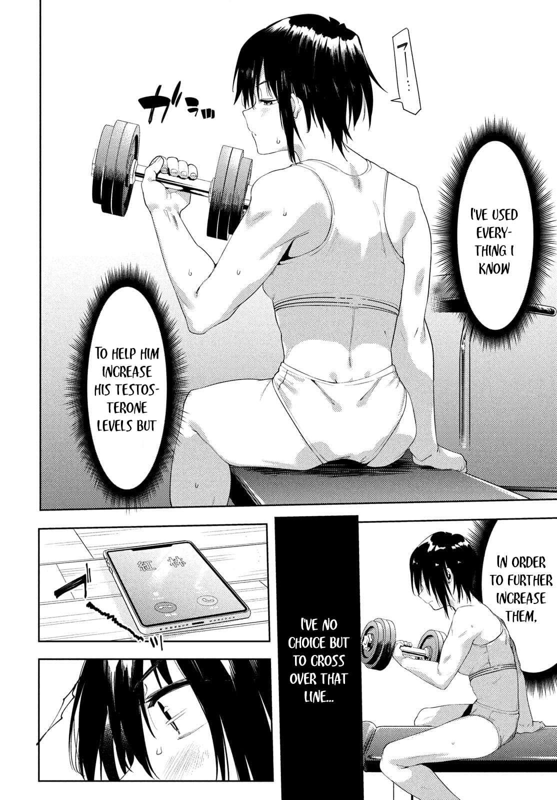 Megami no Sprinter chapter 39 page 7